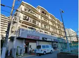 相栄プラザ