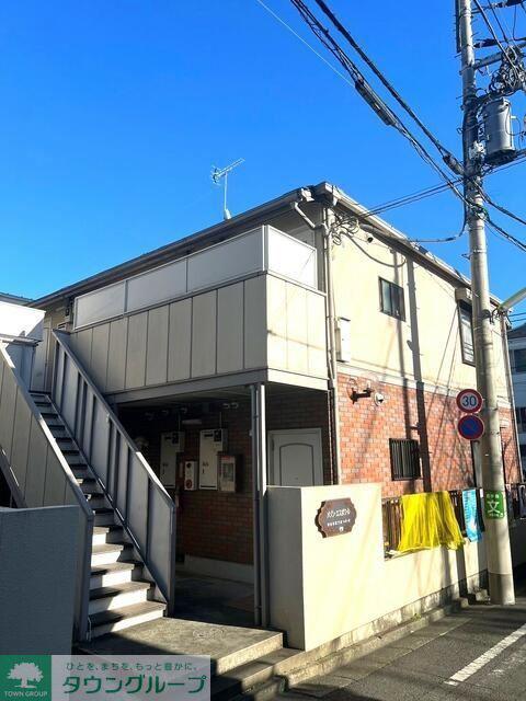 メゾン・エスポワール