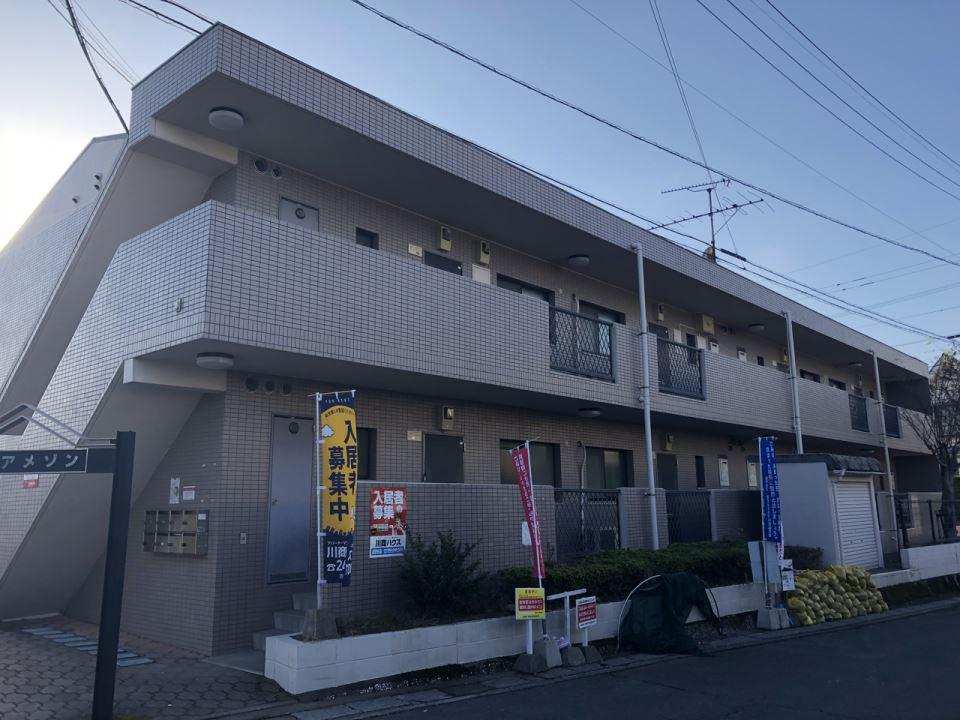 ピアメゾン