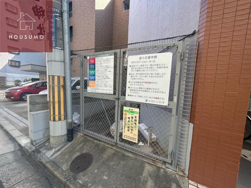 マンション ぼくの家なかの