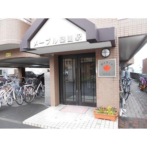 メープル桑園駅
