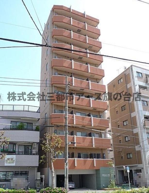 パレ・ホームズ武蔵小山