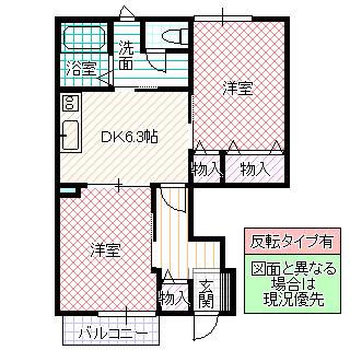 さくらヒルズ(2DK/1階)の間取り写真
