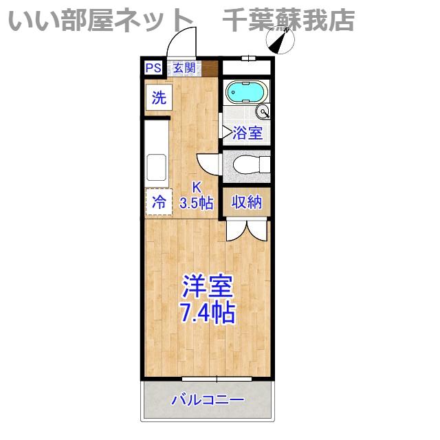 グレースコート(ワンルーム/4階)の間取り写真