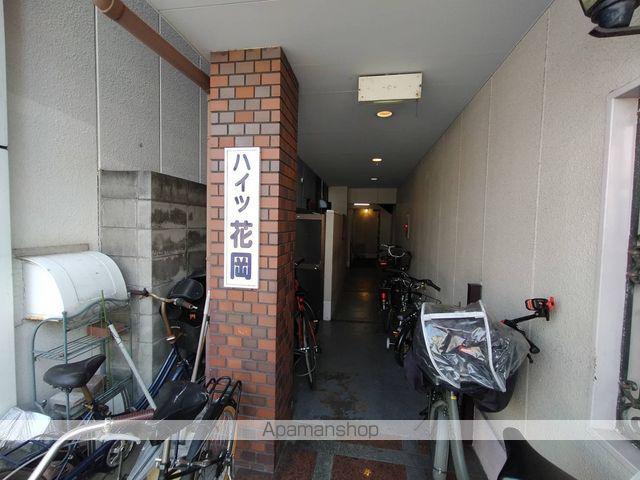 ハイツ花岡