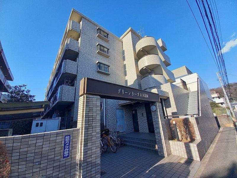 グリーンリーブス大倉山