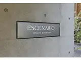 エスセナーリオ四谷坂町