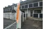 レマンハイツおゆみ野