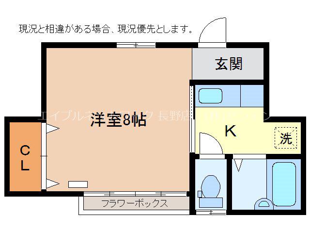 サンライズヴィレッジB棟(1K/2階)の間取り写真