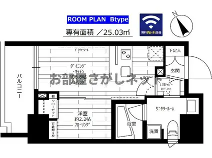 ステージファースト蔵前IIアジールコート学生・社会人(1DK/7階)の間取り写真