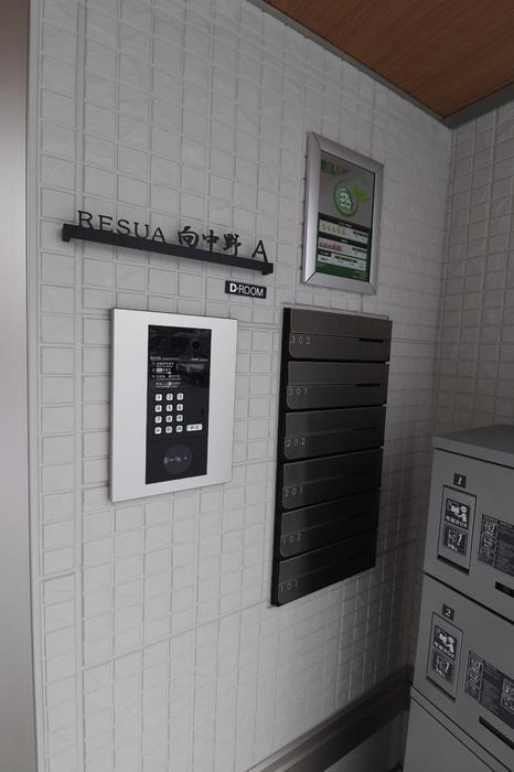 RESUA向中野 B棟