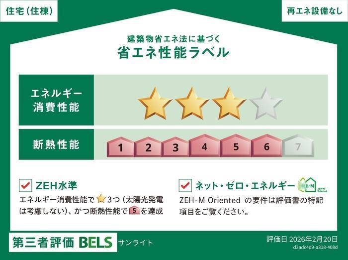 サンライト