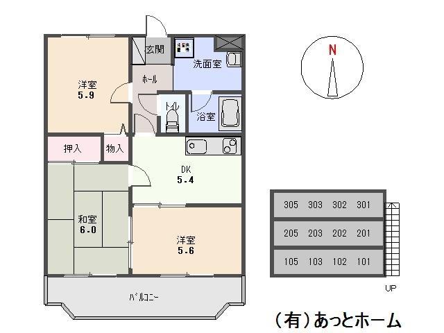 グレイスアーク(3DK/2階)の間取り写真