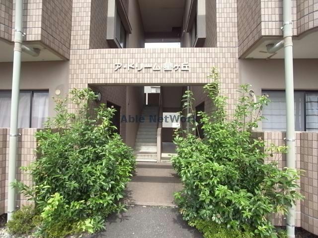 ア・ドリーム星ヶ丘