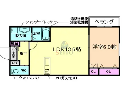 GRASMERE ノース(1LDK/2階)の間取り写真