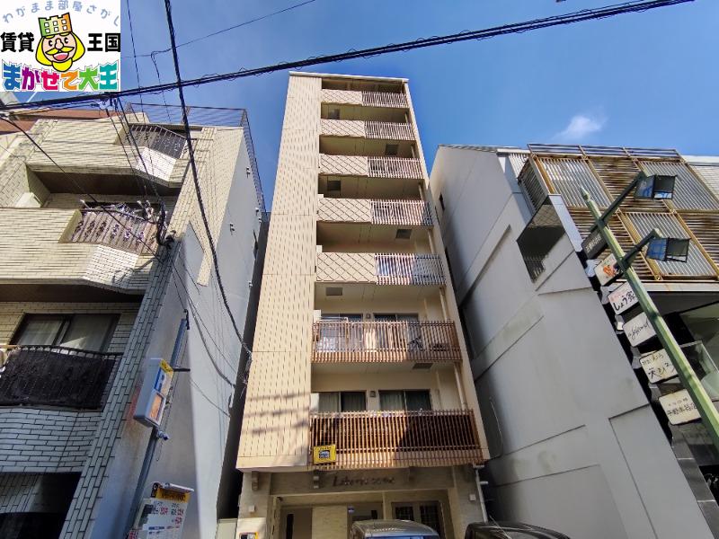 リベルテかじや町