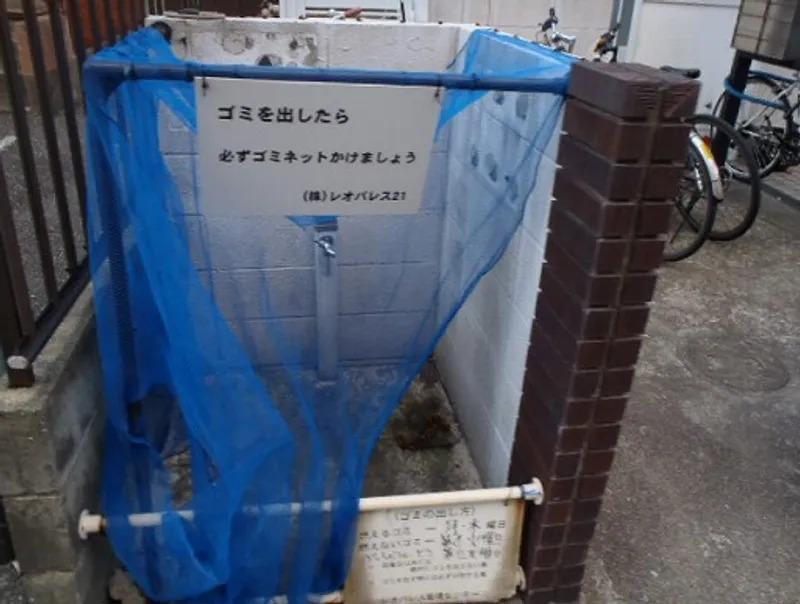 レオパレス井尻パートII