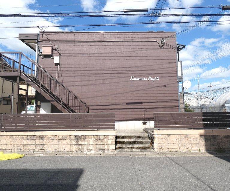 川村ハイツ