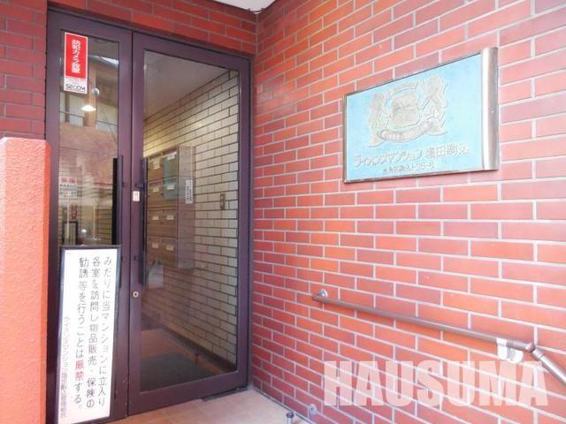 ライオンズマンション塩田駒込