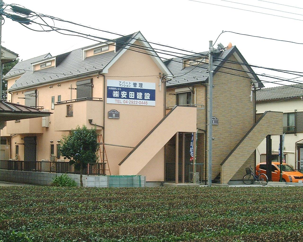 イーストパレスI