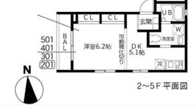 国領YKマンション(1DK/5階)の間取り写真