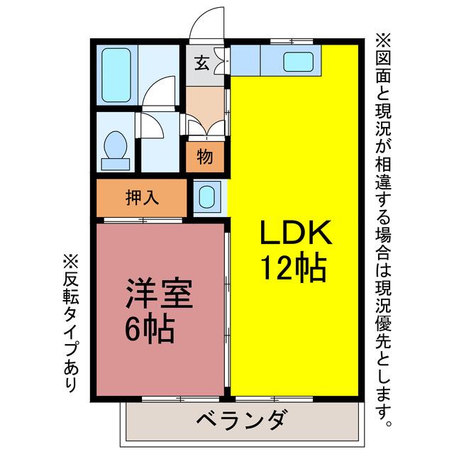 パインコーン(1LDK/1階)の間取り写真