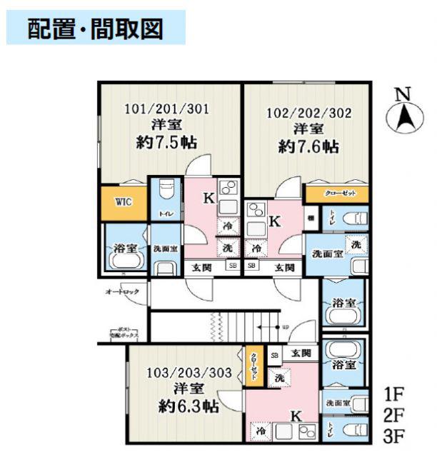 キャメル小手指2(1K/3階)の間取り写真