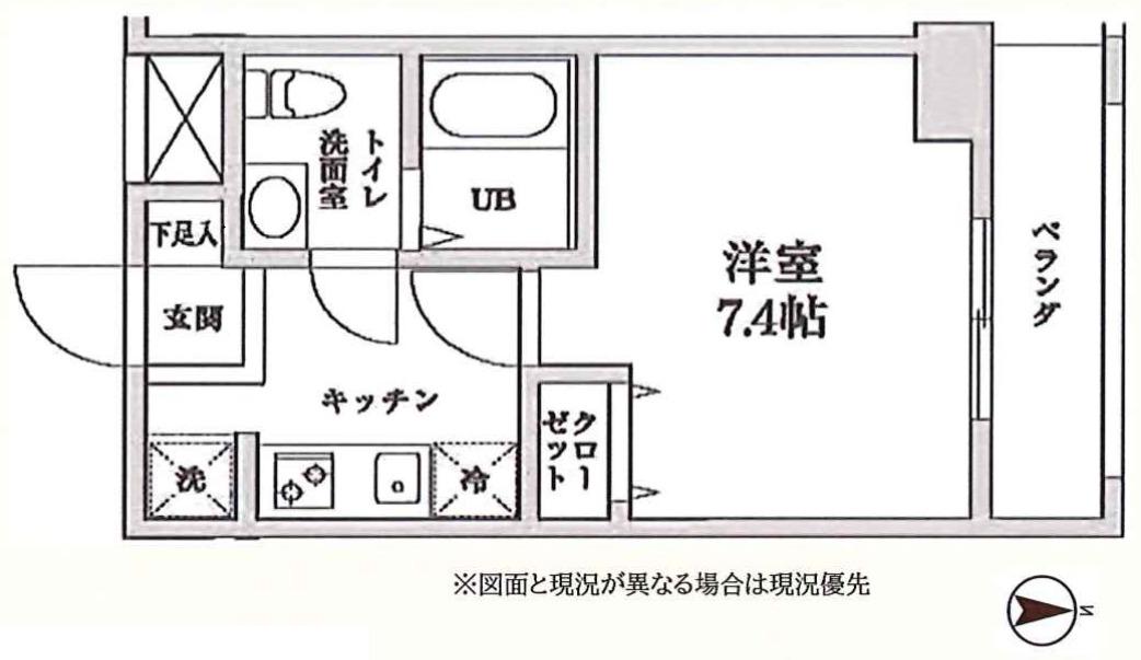 サンレンハイム(1K/5階)の間取り写真
