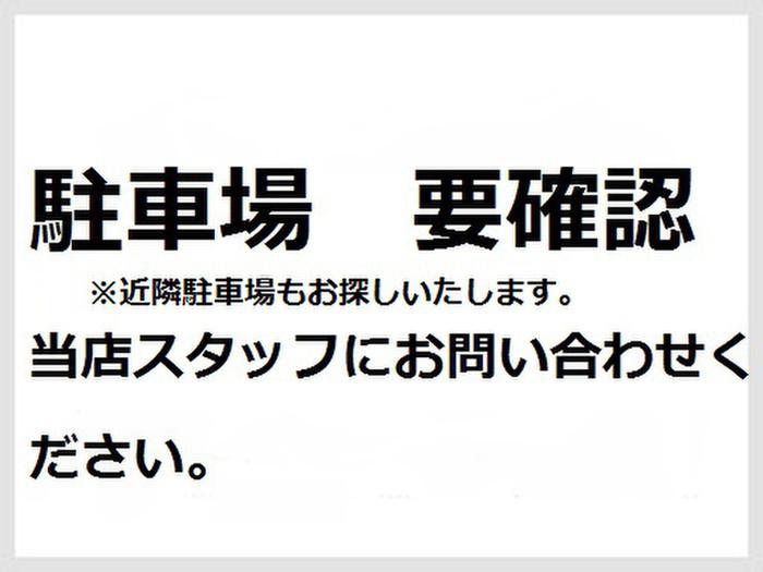 パストラル西府
