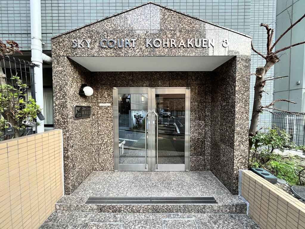 スカイコート後楽園第3