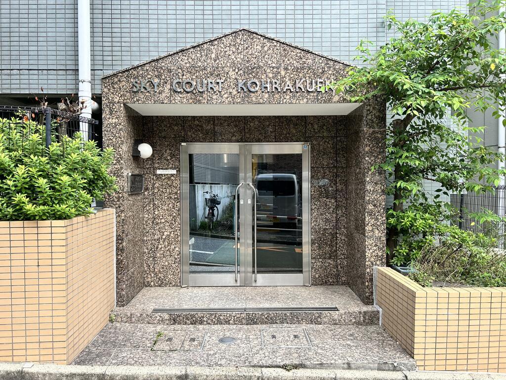 スカイコート後楽園第3