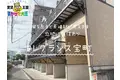フレグランス宝町