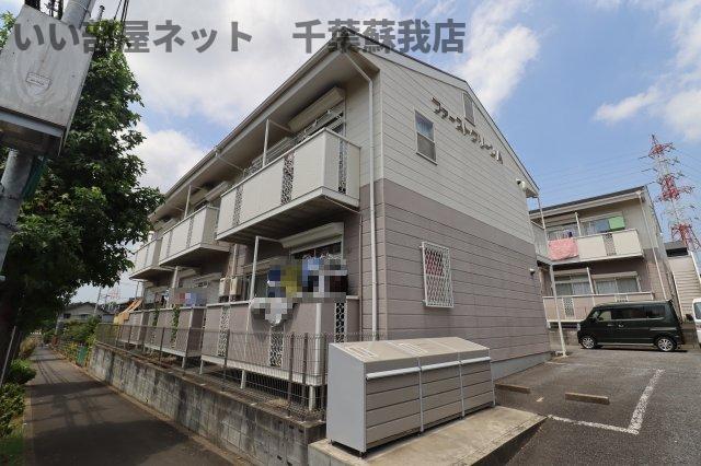 ファーストグリーンA