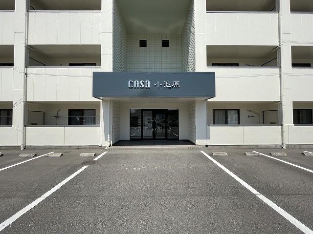 カーサ小池原