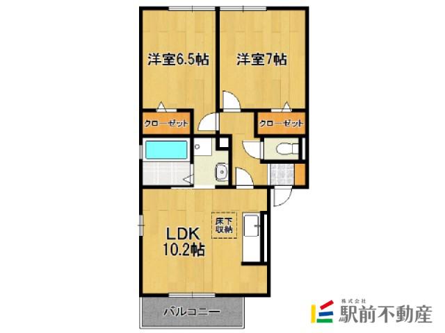 フルールシャトー巨勢(2LDK/1階)の間取り写真