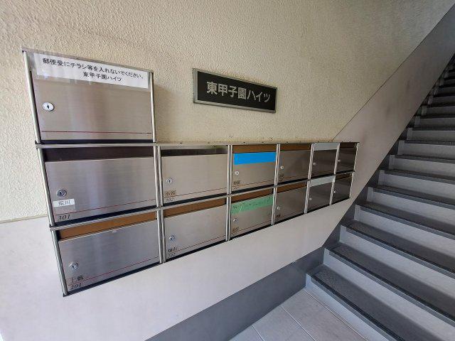東甲子園ハイツ