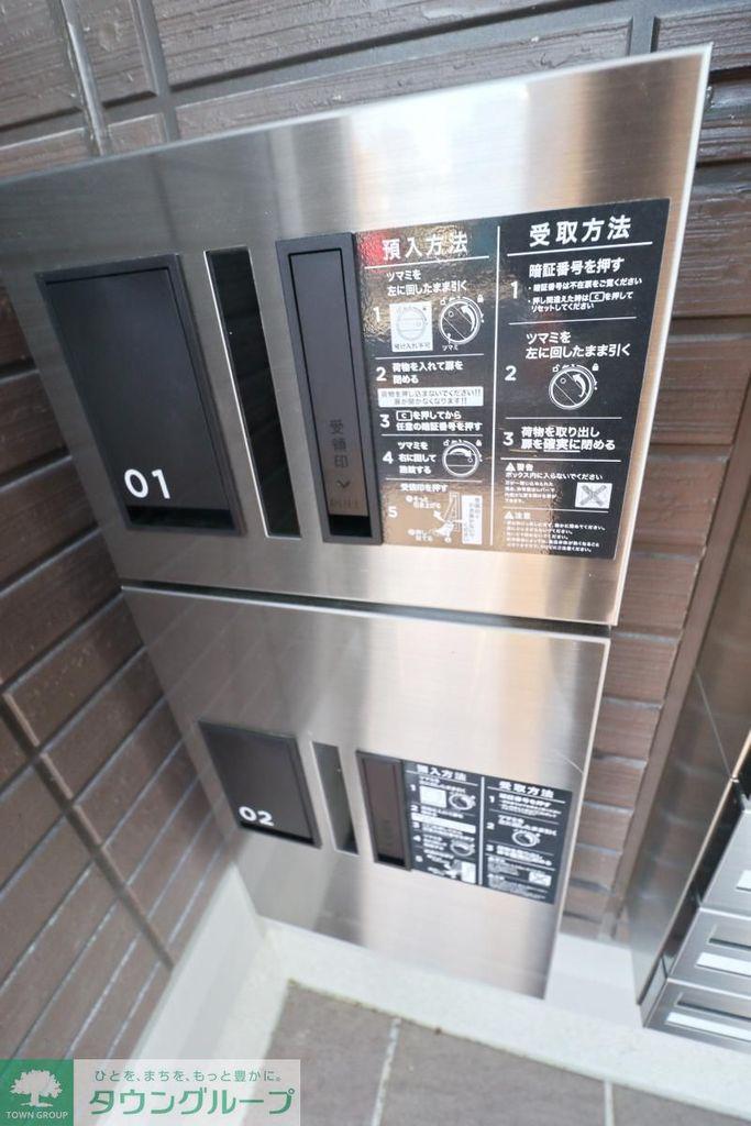 アルセ二俣川