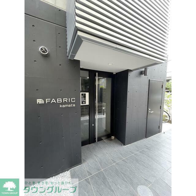 FABRIC KAMATA