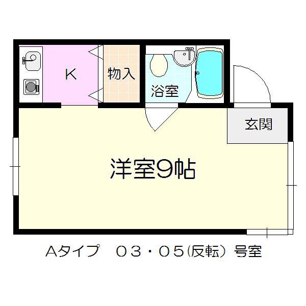 サンハイツ(ワンルーム/3階)の間取り写真
