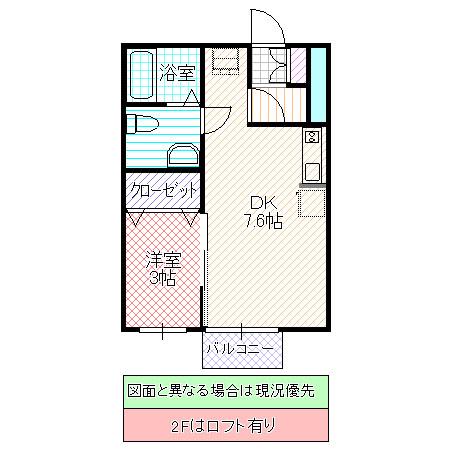 シャルマンIIA棟(1DK/1階)の間取り写真