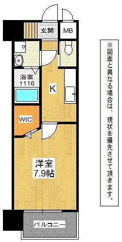 アクシオ北九州(1K/8階)の間取り写真