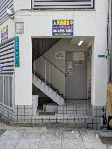 共立マンション