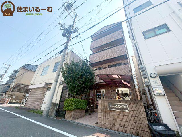 イモーブルナカムラ