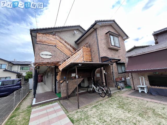 アイビーハウス