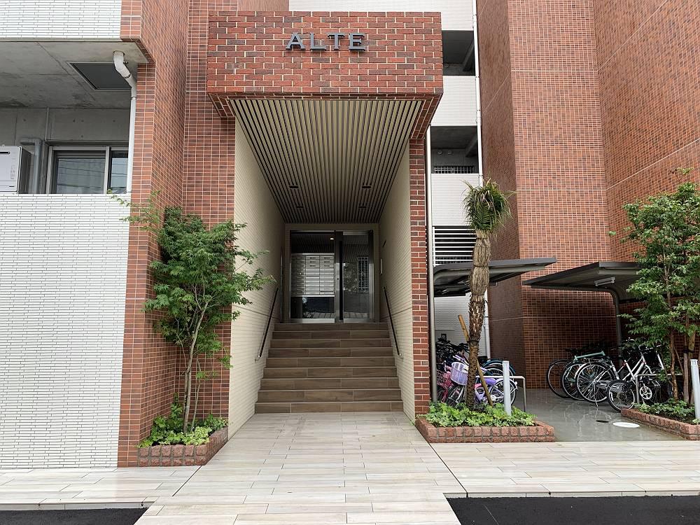 アルテマイスターイオ