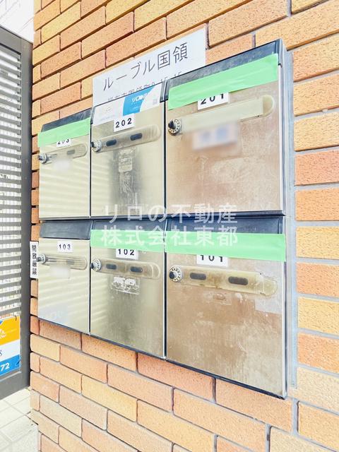 ルーブル国領