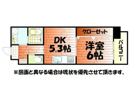 アースコートY´Sシティ香春口(1DK/5階)の間取り写真