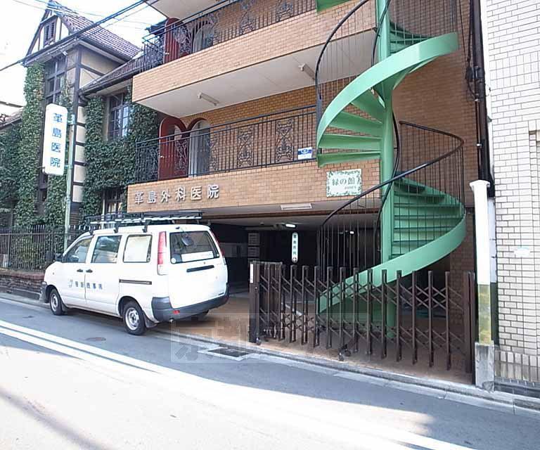 緑の館アネックス
