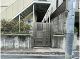 フレグランス六甲道