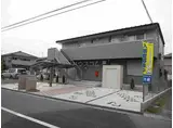 コンフォート・ウィズ エターナルポート